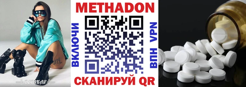 наркота  Сосновоборск  Метадон мёд 