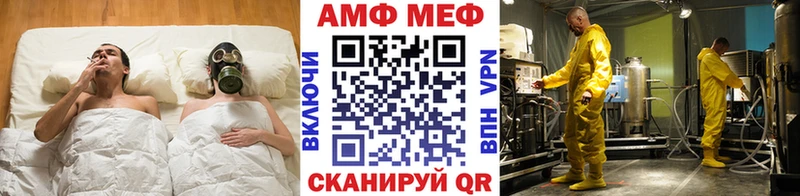 Метамфетамин Декстрометамфетамин 99.9%  Сосновоборск 