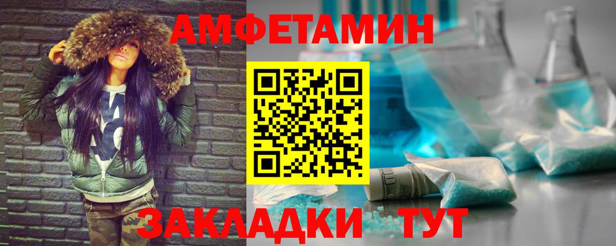 Метамфетамин пудра  Вход с VPN  Сосновоборск 