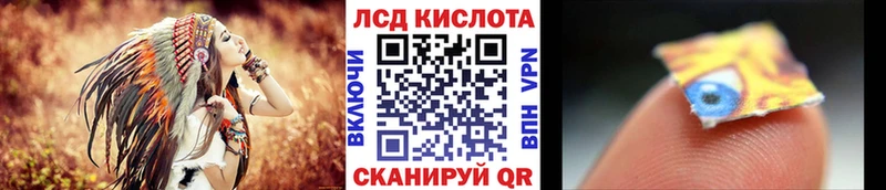 Марки NBOMe 1,8мг  Сосновоборск 