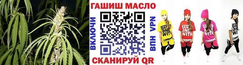 купить закладку Сосновоборск Дистиллят ТГК концентрат