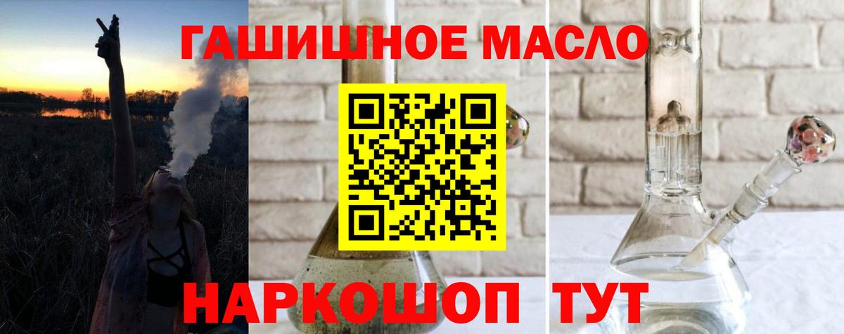 ТГК Wax Сосновоборск