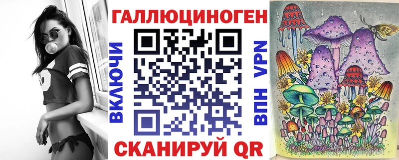 hydra ССЫЛКА  закладка  Сосновоборск  Псилоцибиновые грибы MAGIC MUSHROOMS 