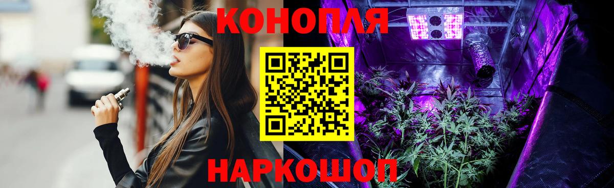 Сосновоборск  Шишки марихуана AK-47  Конопля марихуана  Канабис индика  Вход с VPN 