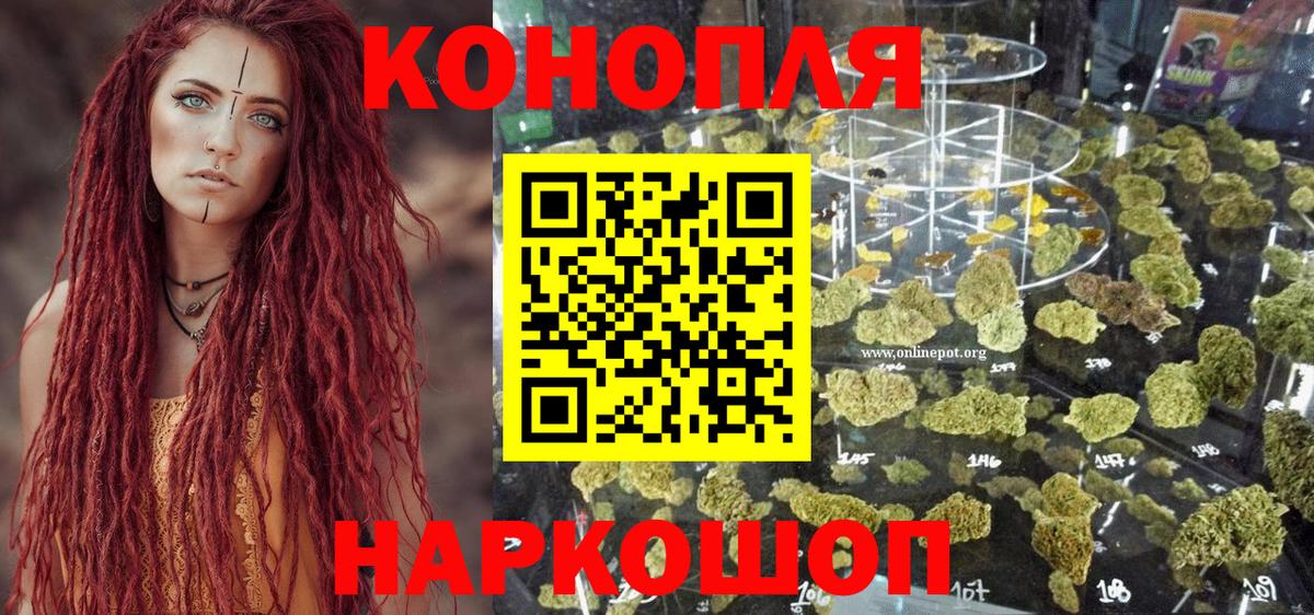 Конопля SATIVA & INDICA Сосновоборск