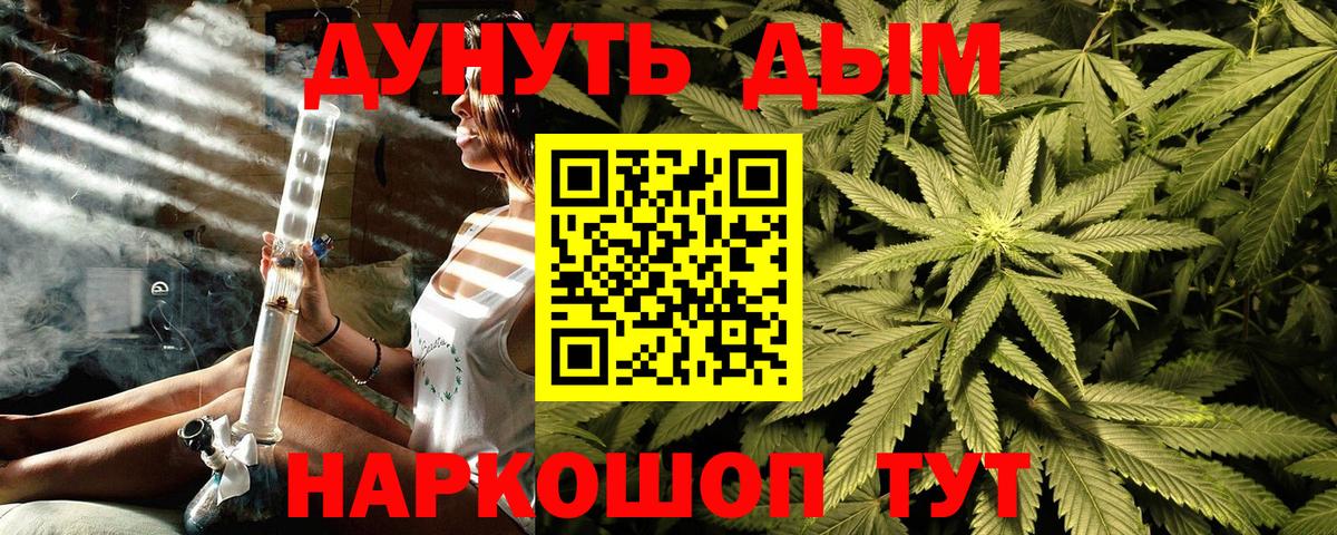 Конопля индика  Бошки марихуана Ganja  Сосновоборск 